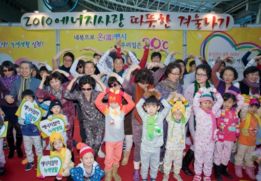 내복패션쇼에 참가 인원 모두가 함께 기념사진을 찍고 있다