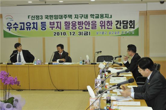 이제학 양천구청장(앞줄 오른쪽)과 곽노현 서울시교육감이 간담회에서 의견을 밝히고 있다.