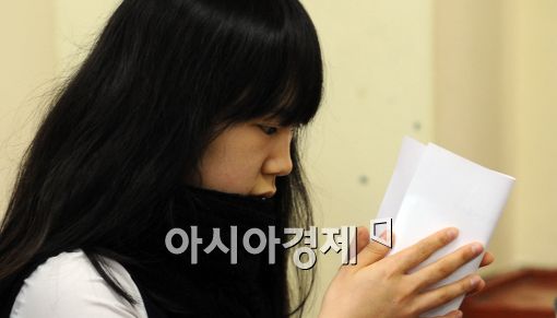 [포토]내 점수는 과연?