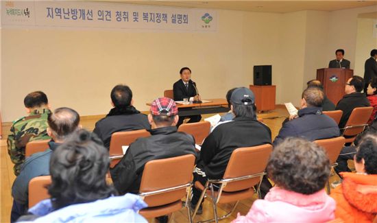 김성환 노원구청장, 지역난방 개선 의견 청취 