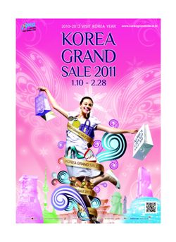 쇼핑, 외식, 숙박, 문화··원하는 것은 다 있다! 