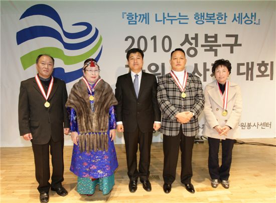 김영배 성북구청장(가운데)이 자원봉사자대회에 참석, 메달 수상자들을 격려했다. 