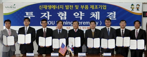 알에스넷, 소형풍력발전기 제조사업 본격 진출