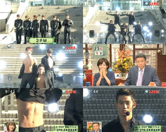 2PM, 日 생방송 첫 출연..복근 퍼포먼스에 MC들 '깜짝'
