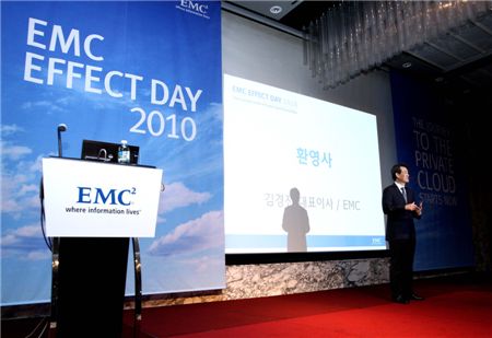 9일 개최된 'EMC 이펙트 데이 2010' 