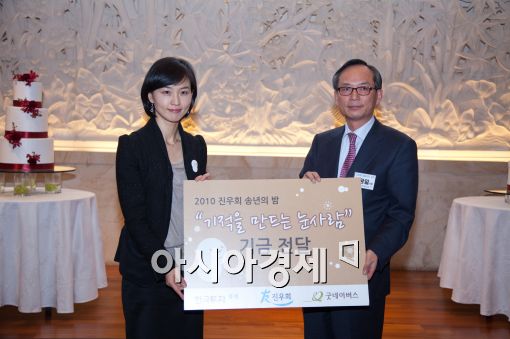 한국투자證 후원 벤처기업 모임, 빈곤아동 돕기 기부 