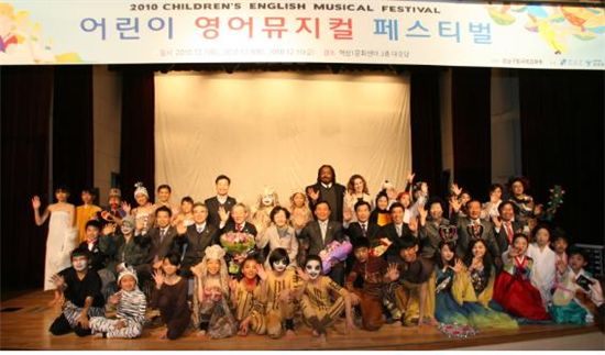 신연희 강남구청장, 어린이 영어뮤지컬 페스티벌 참가, 격려