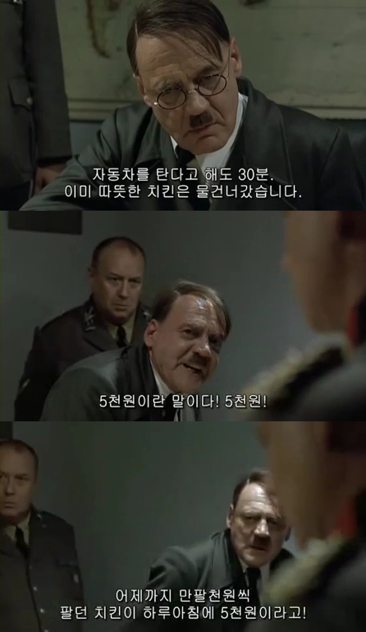 히틀러 영화 패러디물