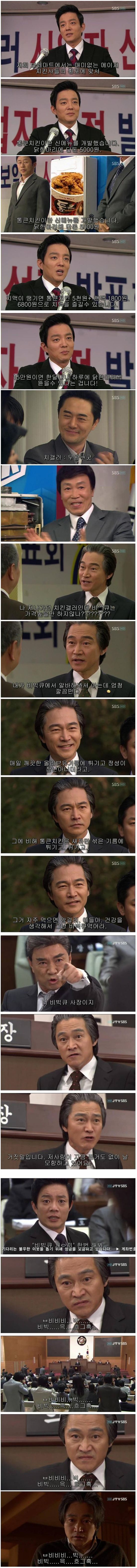 자이언트 패러디물