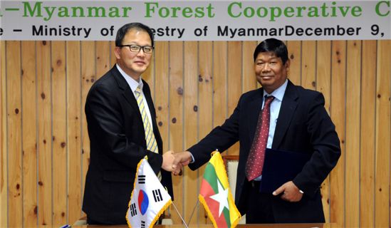 [포토] 한-미얀마 산림협력회의