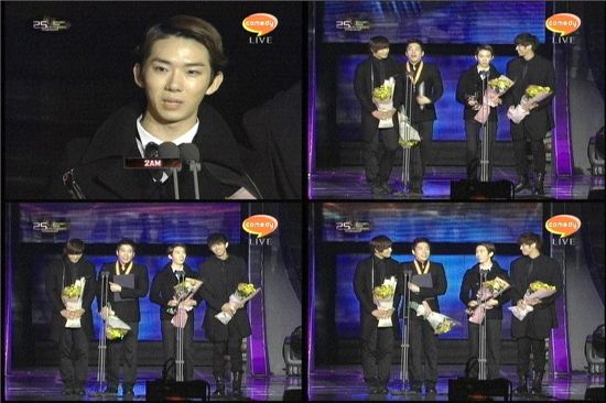 2AM '골든디스크 시상식' 디지털 음원 대상 수상