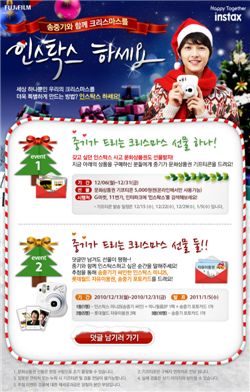 연말 IT업계 이벤트 '풍성'