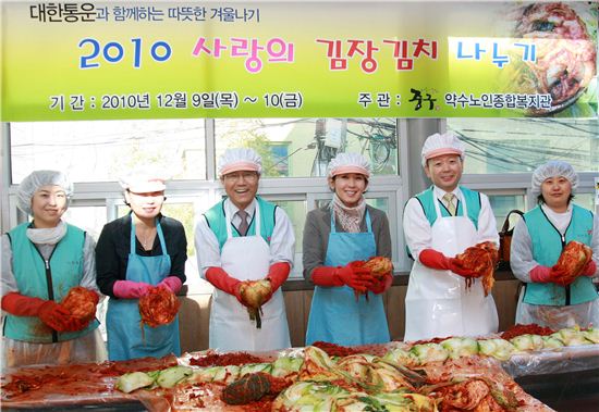 대한통운, '사랑의 김장김치 나누기' 행사 개최 