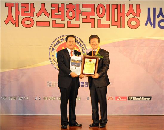 이승한 홈플러스 회장, 자랑스러운 한국인 대상 수상