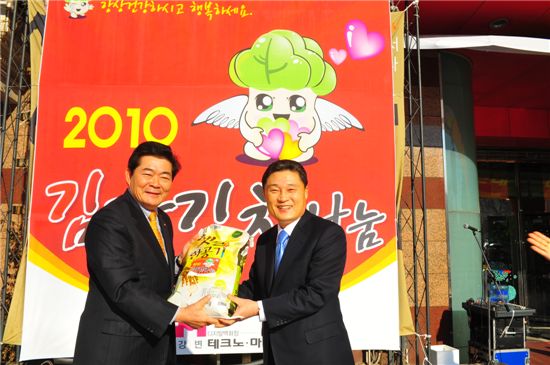 김기동 광진구청장(왼쪽)이 백종현 프라임그룹 회장으로부터 사랑의 쌀을 전달받고 있다.