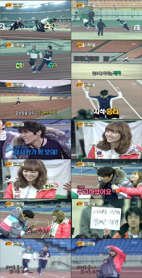 서지석, 제시카 효과? 장재근과 200M 대결 압도적 승리