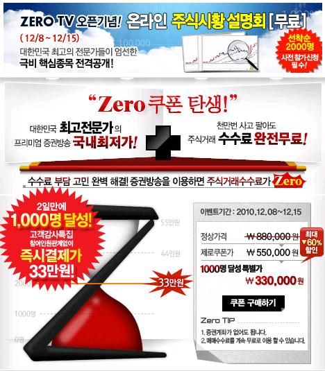 미스터문 “주력 승부주, 제2의 크루셜텍 긴급 공개!”(증권,주식)