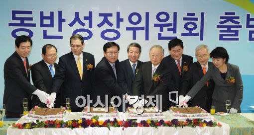 [포토]대-중소기업 상생 위한 동반성장위원회 출범