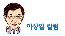 [이상일칼럼] '가짜 전쟁?'