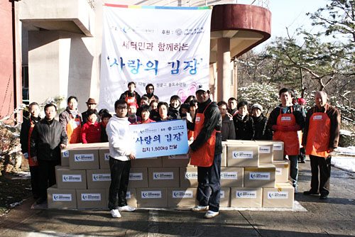 이디야 커피, ‘새터민과 함께하는 사랑의 김장’