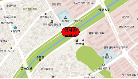양재천 보행자길 위치도 