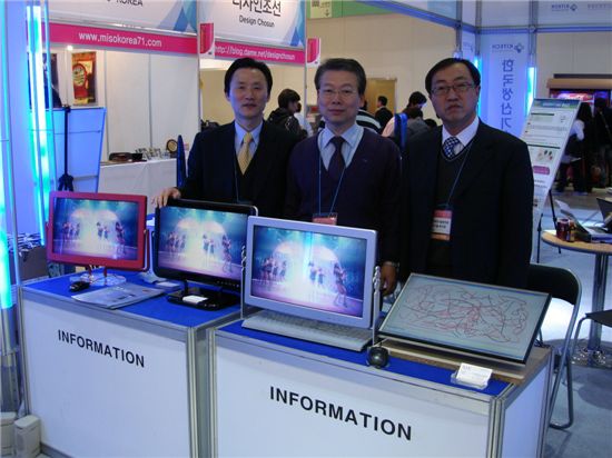 [中企히트제품]⑥DIY디스플레이 "모니터로 체스도 해요"