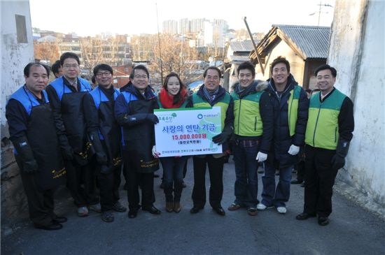 한국환경공단, 사랑의 연탄배달 행사