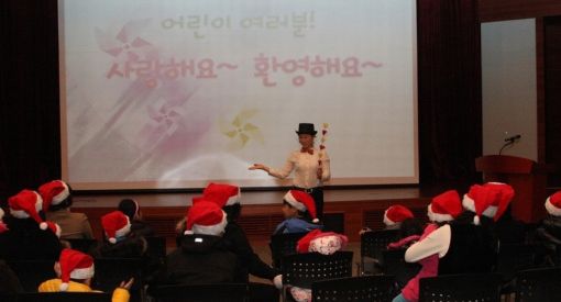 마포우체국 김은미 경영지도실장이 어린이들에게 마술을 보여주고 있다.