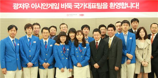 네오위즈게임즈, AG바둑국가대표 환영식 개최
