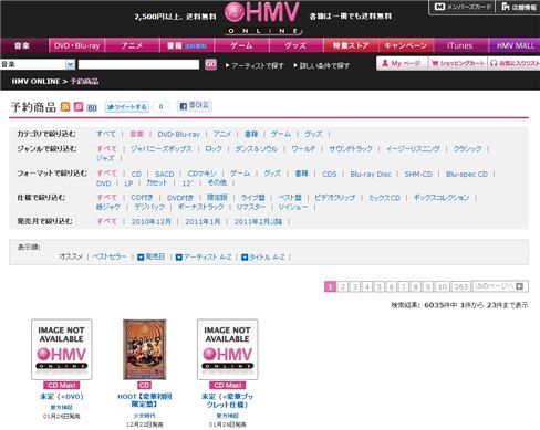 Japanese HMV music website for pre-order's list 