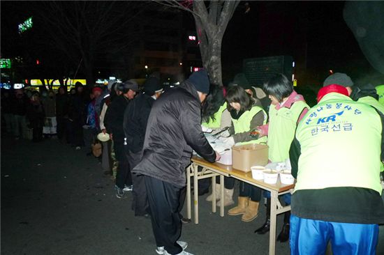 한국선급, 무료급식 나눔행사 실시