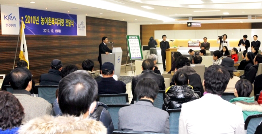 ▲ 김광원 한국마사회 회장(단상)이 16일 서울경마공원에서 열린 '농어촌 복지차량 전달식'에서 인사말을 하고 있다.