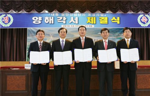 극동건설, 김해대동 첨단산업단지 조성사업 추진