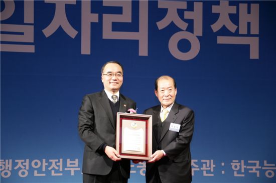 박홍섭 마포구청장(오른쪽)이 박재완 고용노동부장관으로부터 일자리 창출 최우수상을 받고 있다.