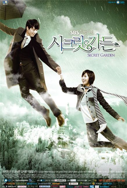 Poster of SBS series "Secret Garden" [SBS]