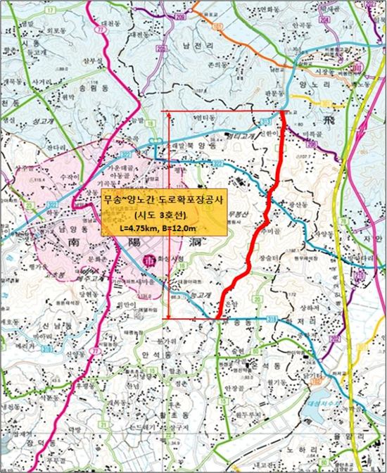 화성시 무송-양노간 도로 확장공사 준공