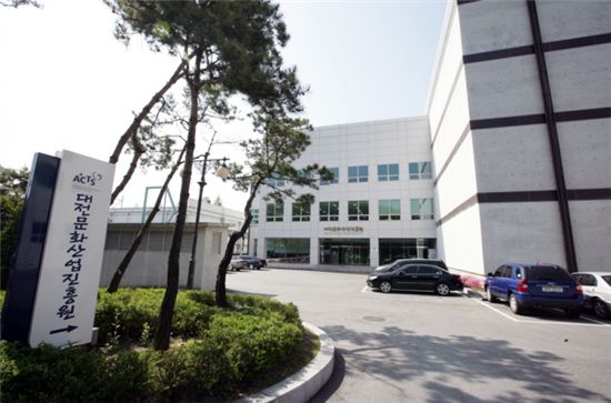 대전 도룡동에 있는 대전문화산업진흥원 건물 전경.