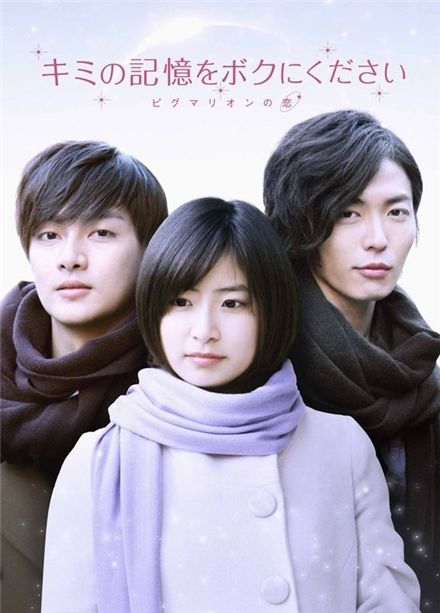 "The Love of Pygmalion" wins grand prize at 2010 Korea Contents Award