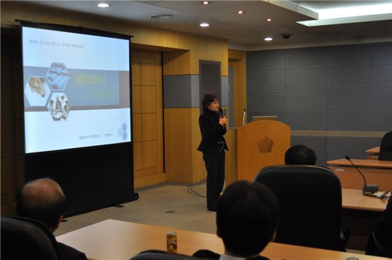 정부대전청사 관리소 직원들 성희롱 예방교육