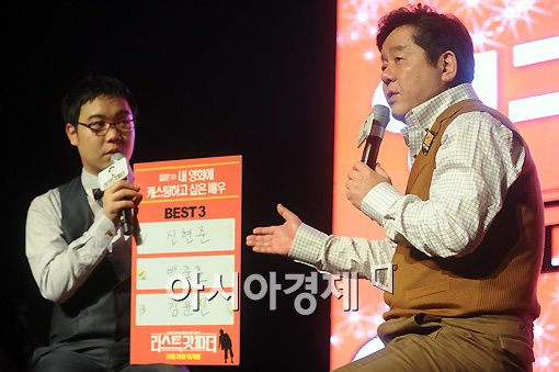 심형래, 영구파티서 숨겨둔 기타 실력 공개..성황리 개최