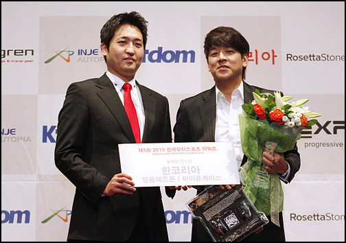 [포토]류시원, '감독-인기'로 한국모터스포츠대상 2관왕