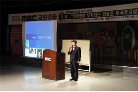 새해는 2000p 시대, 인생 바꿀 이런 주도주를 잡아라