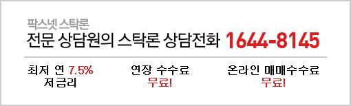 [증권정보] 코스닥 삼성후광주로 2011년을 준비하자!