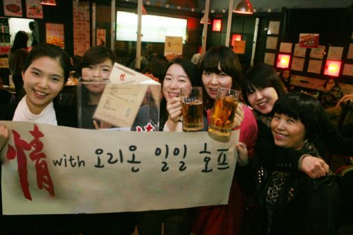 오리온은 20일 송년회 대신 여직원들을 중심으로 불우이웃돕기 후원금 마련을 위한 '정(情) with 오리온 일일호프'를 개최했다.