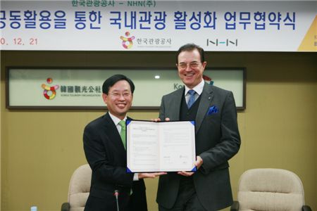 NHN-한국관광공사, 여행정보 활용 업무협약 체결 