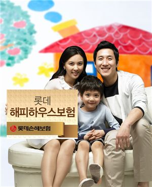 롯데손보, 강력범죄도 담보하는 '롯데 해피하우스 보험' 판매