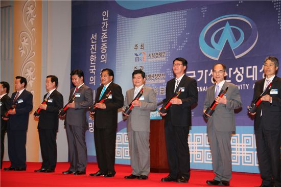 김기동 광진구청장(오른쪽 네번째)가 제34회 국가생산성대상 ‘인재개발부문 대상’을 받고 기쁜 표정을 보이고 있다.