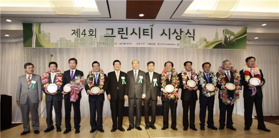 김기동 광진구청장(왼쪽 두 번째)가 제4회 그린시티 시상식에서 특별상을 받았다.