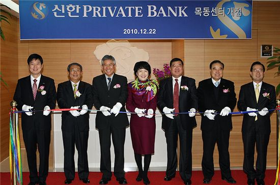 신한銀, '신한PB목동센터' 22일 개점  