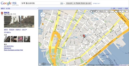 한글 지명 표기 기능이 적용된 구글의 지도서비스 